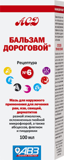 Бальзам Дороговой №6 100мл
